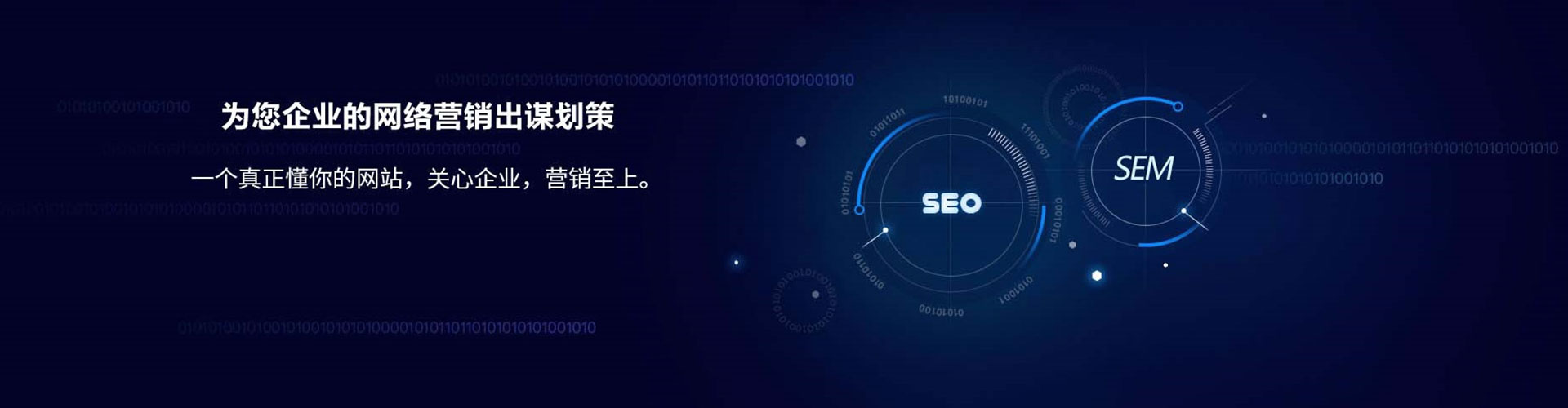凌源信息流运营