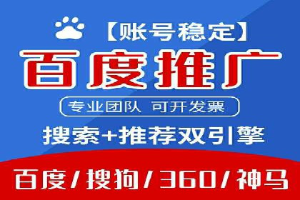 企业SEM托管服务成功案例分享