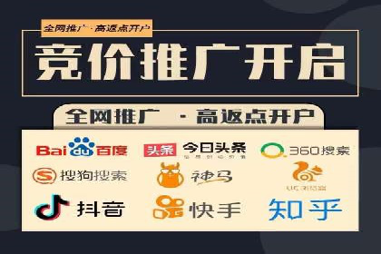 搜索引擎营销（SEM）在本地市场的应用案例