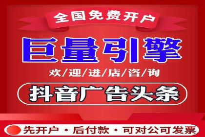 信息流广告效果提升案例分析
