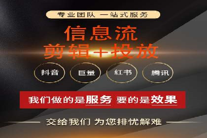 竞价广告平台端口开户的注意事项与技巧
